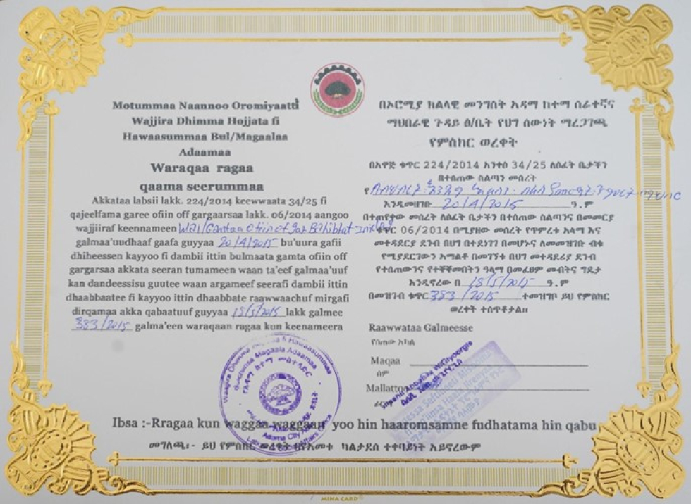 Official document confirming the recognition